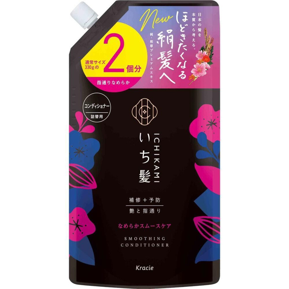 Kracie Ichihair Smooth Smooth Care Conde Refill Large Size 660g Ichikami Shampoo/conditioner (hair care) After shampooing, apply an appropriate amount