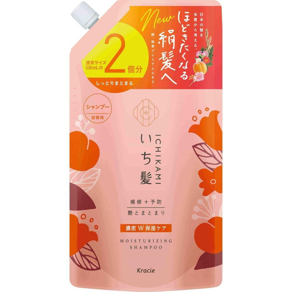 Kracie Ichihair Concentrated W Moisturizing Care Shampoo Refill 660mL (2 Application) Ichikami Shampoo/conditioner (hair care) To use, wet your hair,