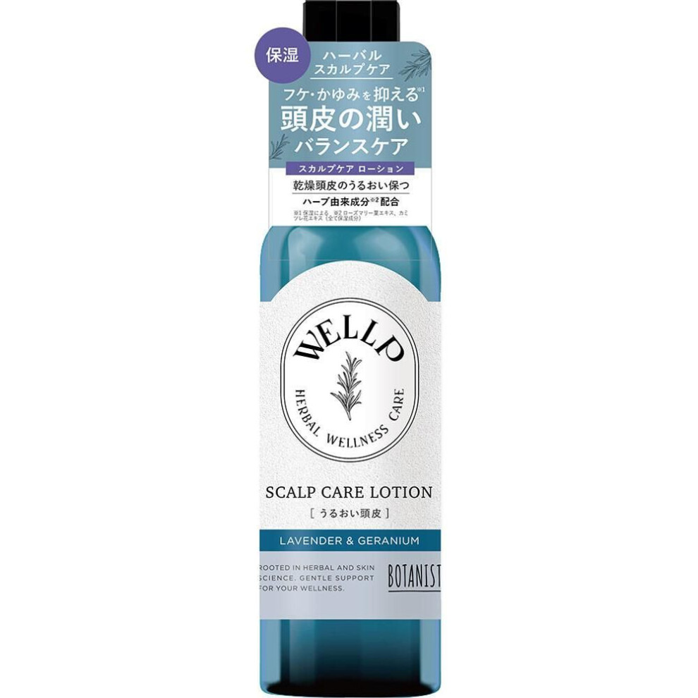 I-ne Welp Scalp Care Lotion 120ml Other (check Locks, Tongue Cleaners, Etc.) Shampoo/conditioner (sensitive) After Washing Hair, Wipe Dry And Apply To