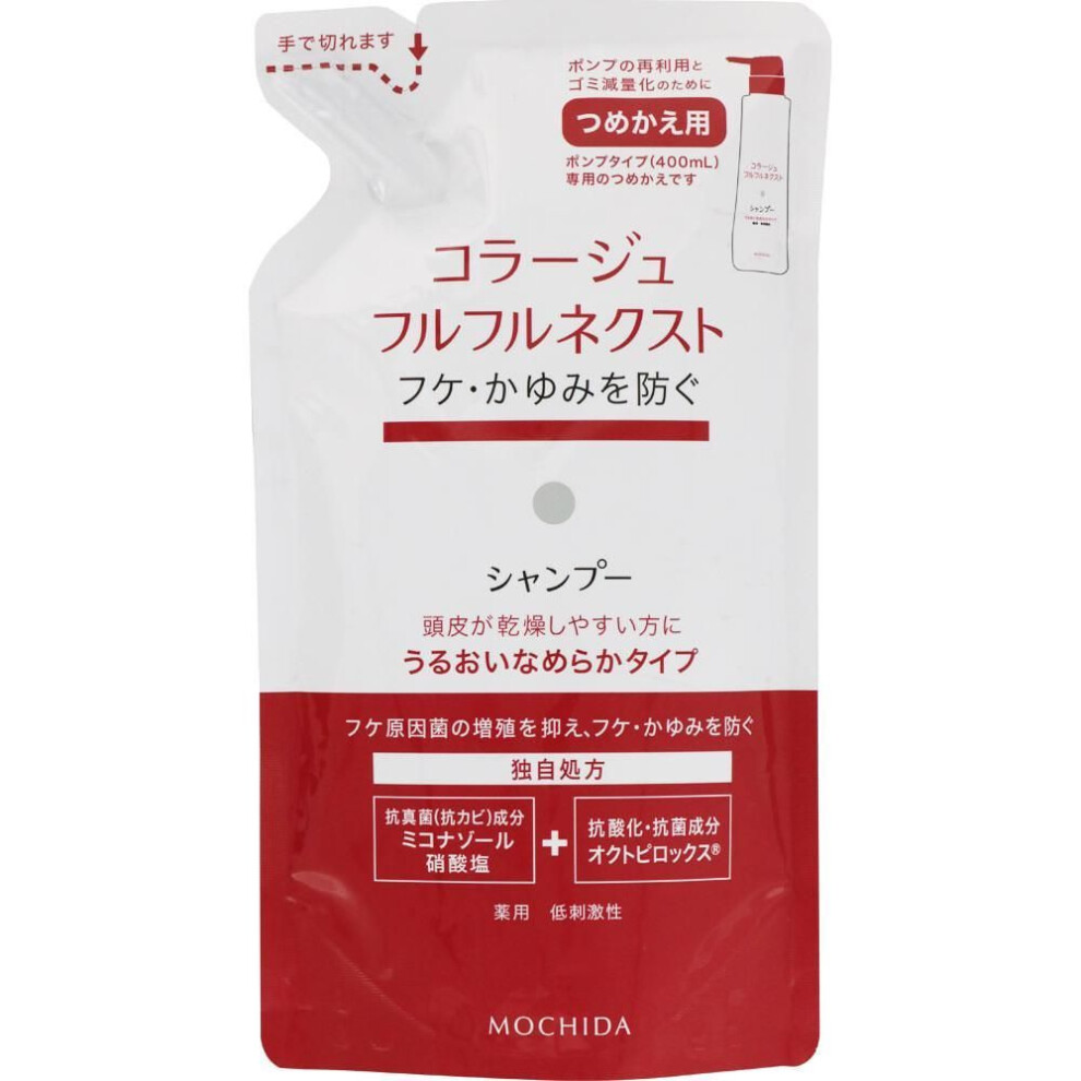 Mochida Collage Furuful Next Shampoo Moisturizing Smooth Type (Refill) 280ml (Quasi-drug) Shampoo/conditioner (sensitive)  Wet your scalp