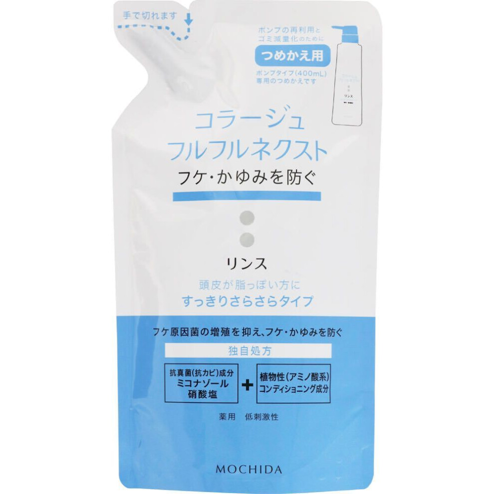 Mochida Collage  Shampoo/conditioner (sensitive) After shampooing, drain water lightly, take an appropriate amount in your palm and massage it in