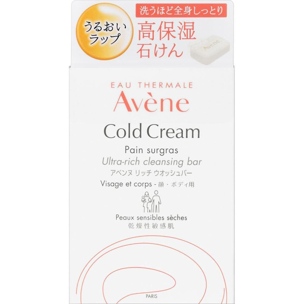 Pierre Avene Rich Wash Bar 100g Facial Cleanser (Solid) Add water or lukewarm water to the soap, lather well, and rinse thoroughly. Facial Cleanser (S