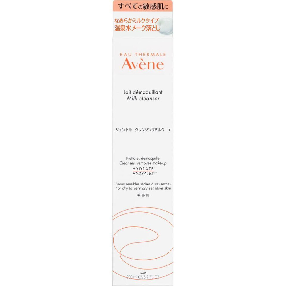 Pierre Avene Gentle Cleansing Milk 200ml Makeup Removers (Other) Use the product dry, without wetting your hands or face. Apply 3-4 times the amount f
