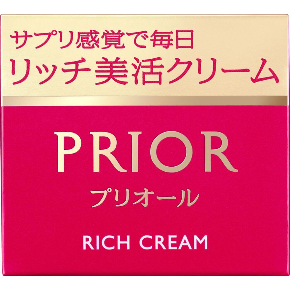 Shiseido Prior Rich Beauty Activity Cream 40g Creams Apply One Pearl-sized Amount On Fingertips To Entire Face At The End Of The Day. In The Morning,
