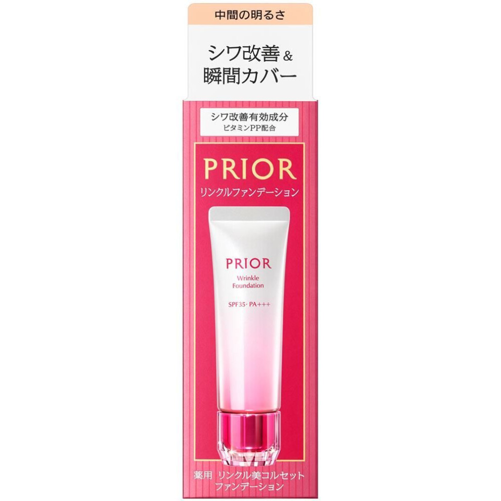 Shiseido Prior Medicated Wrinkle Beauty Corset Foundation 2 30g (quasi-drug) Foundation (liquid, Gel, Cream) After Conditioning The Skin With Skincare