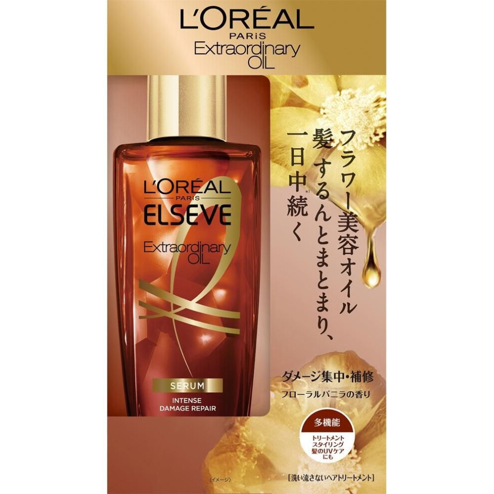 L Oreal Priersee Japan L Oreal L Oreal Priersee Extra Authentic Oil Serum 100ml