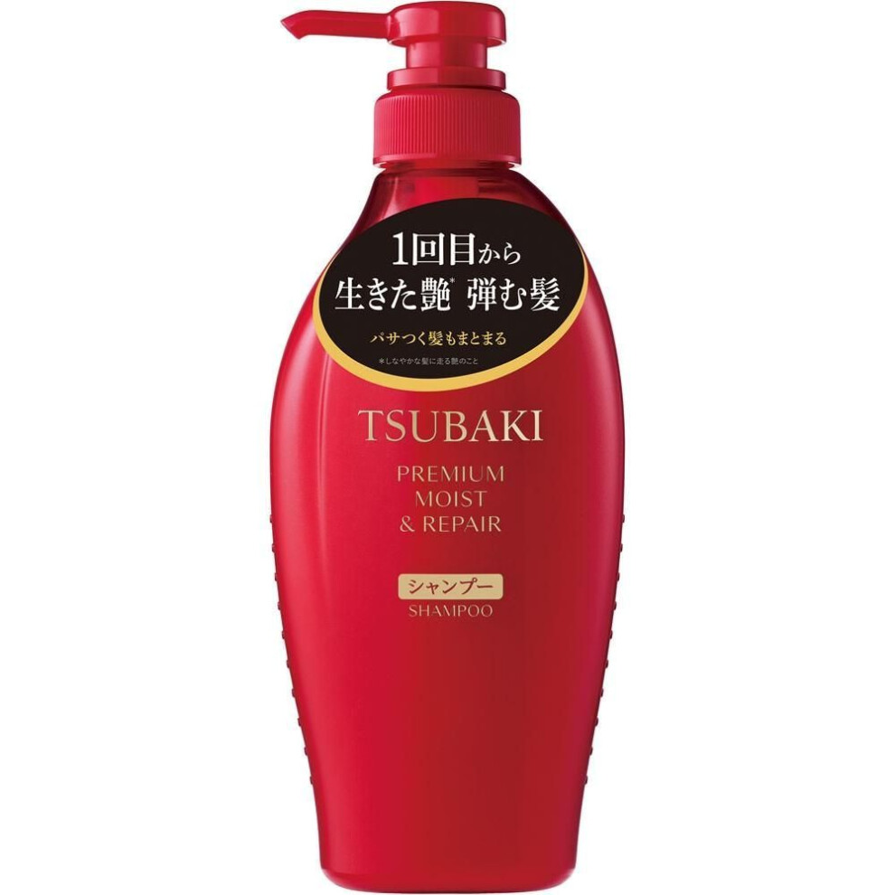 Tsubaki Fine To Day Tsubaki Premium Moist   Repair Shampoo 450ml