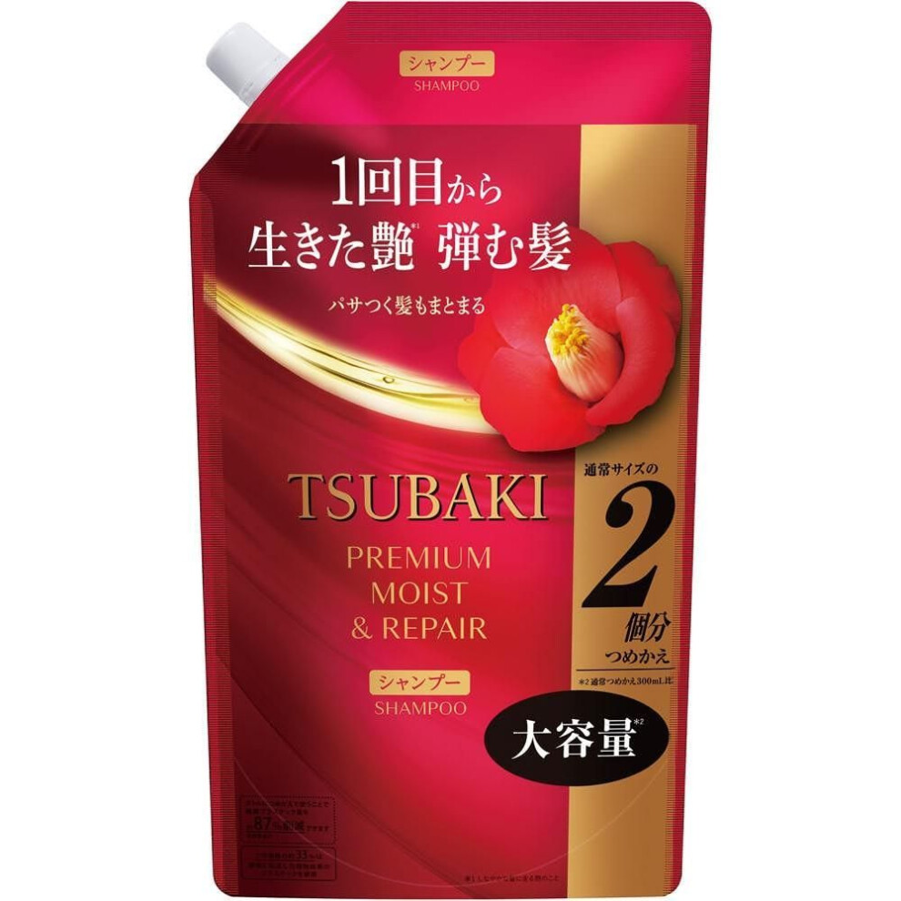 Tsubaki Fine To Day Tsubaki Premium Moist   Repair Shampoo  Large Capacity  600ml