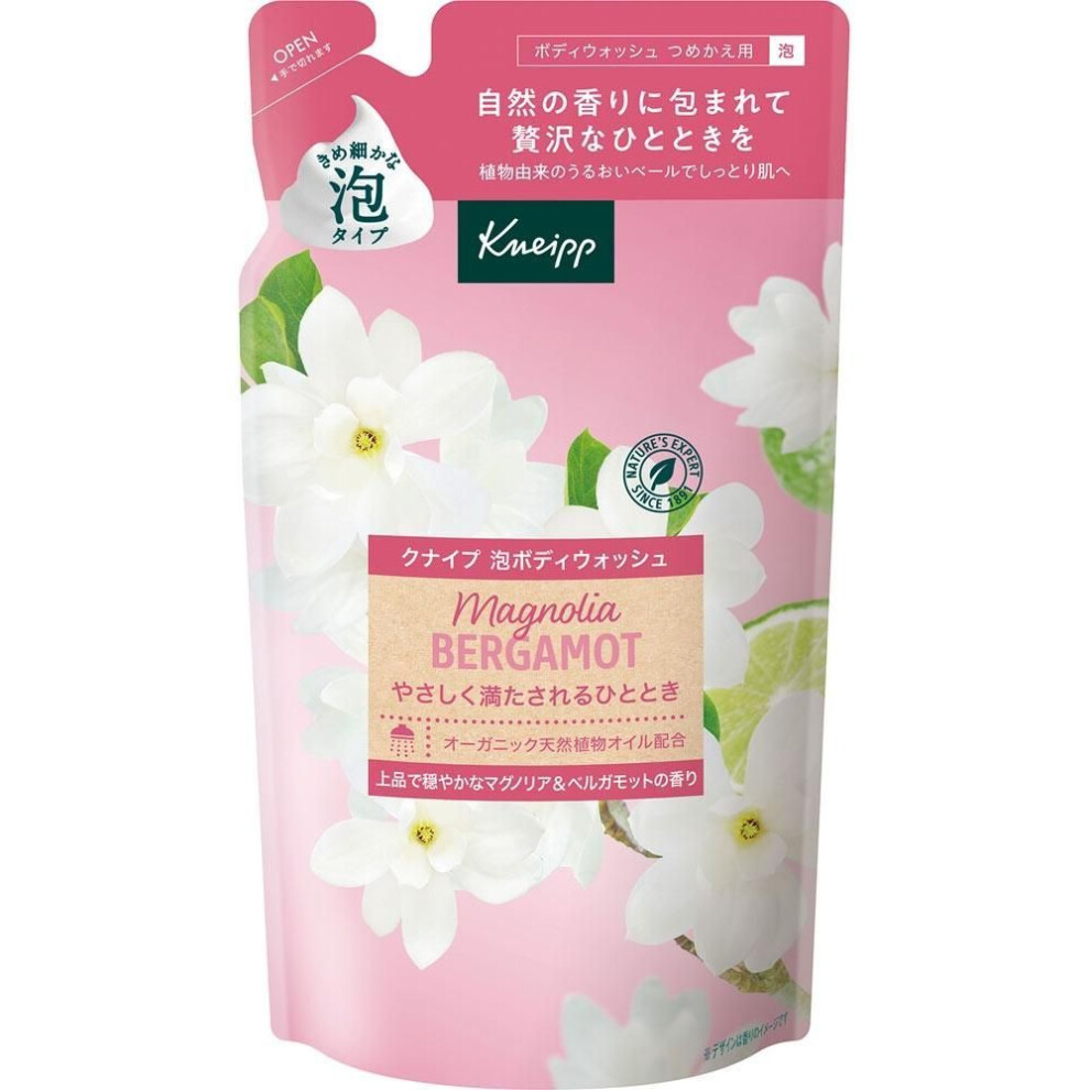 Kneipp Jabapunk Bubble Body Wash Magnolia   Bergamot Fragrance 400g