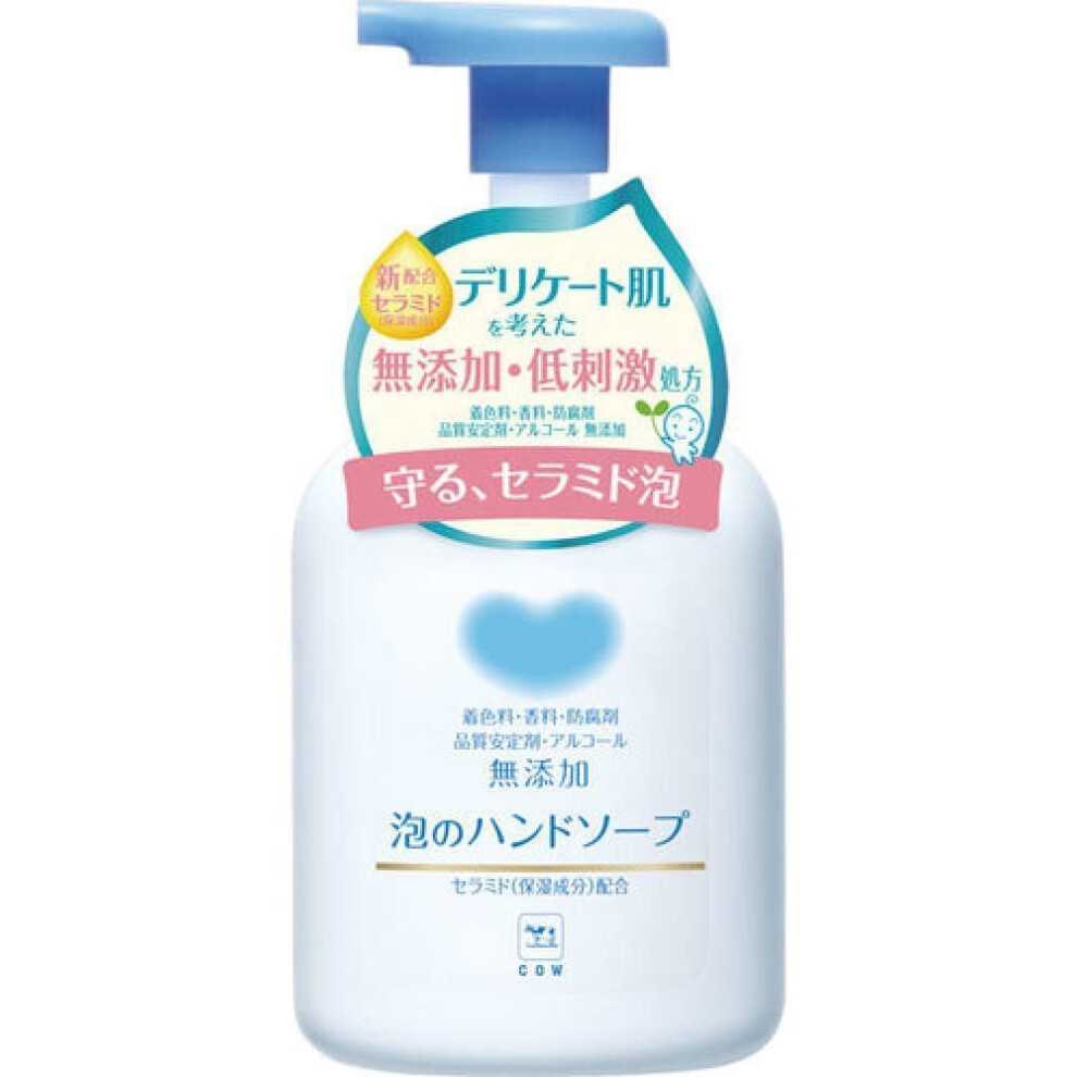 Cow Brand Additive Free Foam Hand Soap With Pump 360 Ml