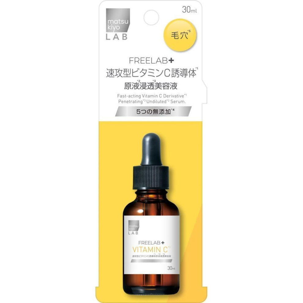 Matsukiyo Lab Freelabo Fast Acting Vitamin C Derivative Essence Penetrating Serum 30ml