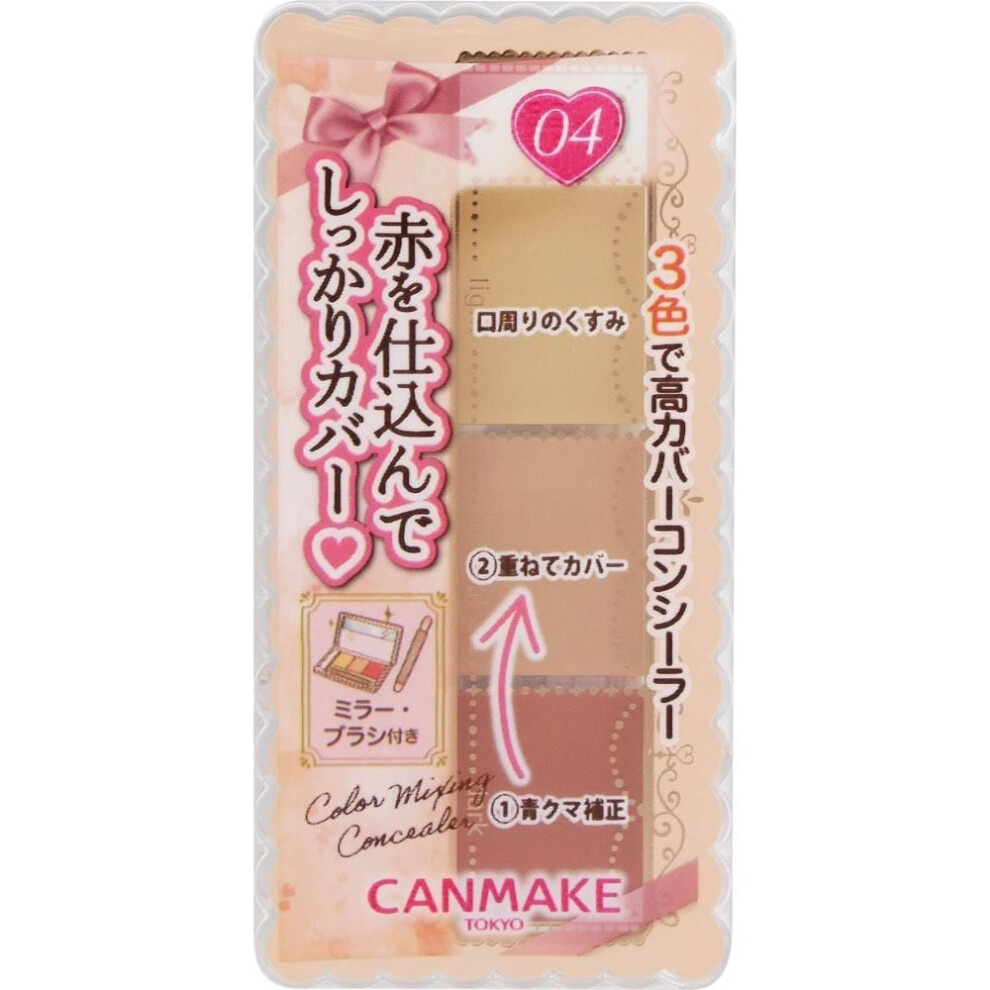 Canmake Ida Laboratory Z Canmake Color Mixer Concealer P 04