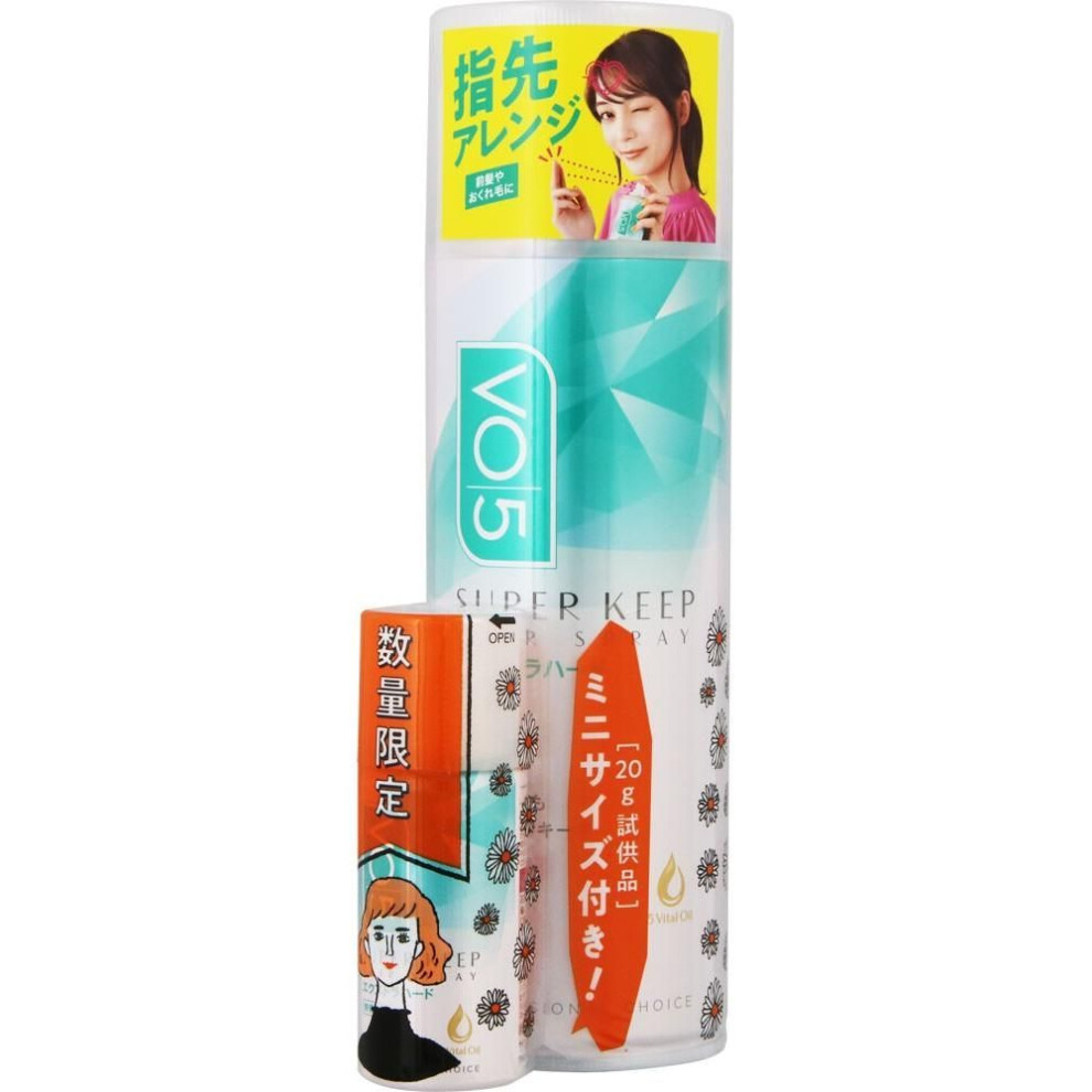 Vo5 Sunstar Vo5 Hair Sprayer Ex Heart With Fragrance Free Mini Sample 330g+20g