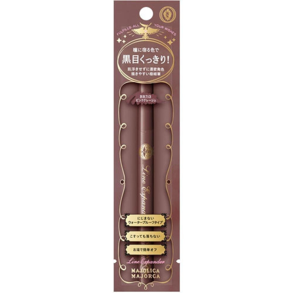 Majolica Majorca Majorca Majorca Line Expander Br713 Pink Greige 0.5ml