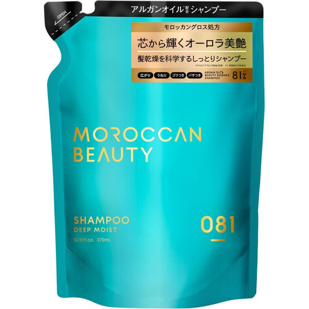 Bottle Works Co. Moroccan Beauty Deep Moist Shampoo (refill) 370ml Other (check Locks, Tongue Cleaners, Etc.) Shampoo/conditioner (premium) After Thor