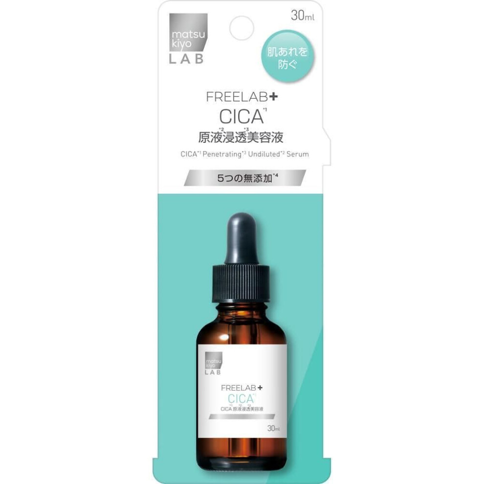 Matsukiyo Lab Freelaho Cica Essence Penetrating Serum 30ml