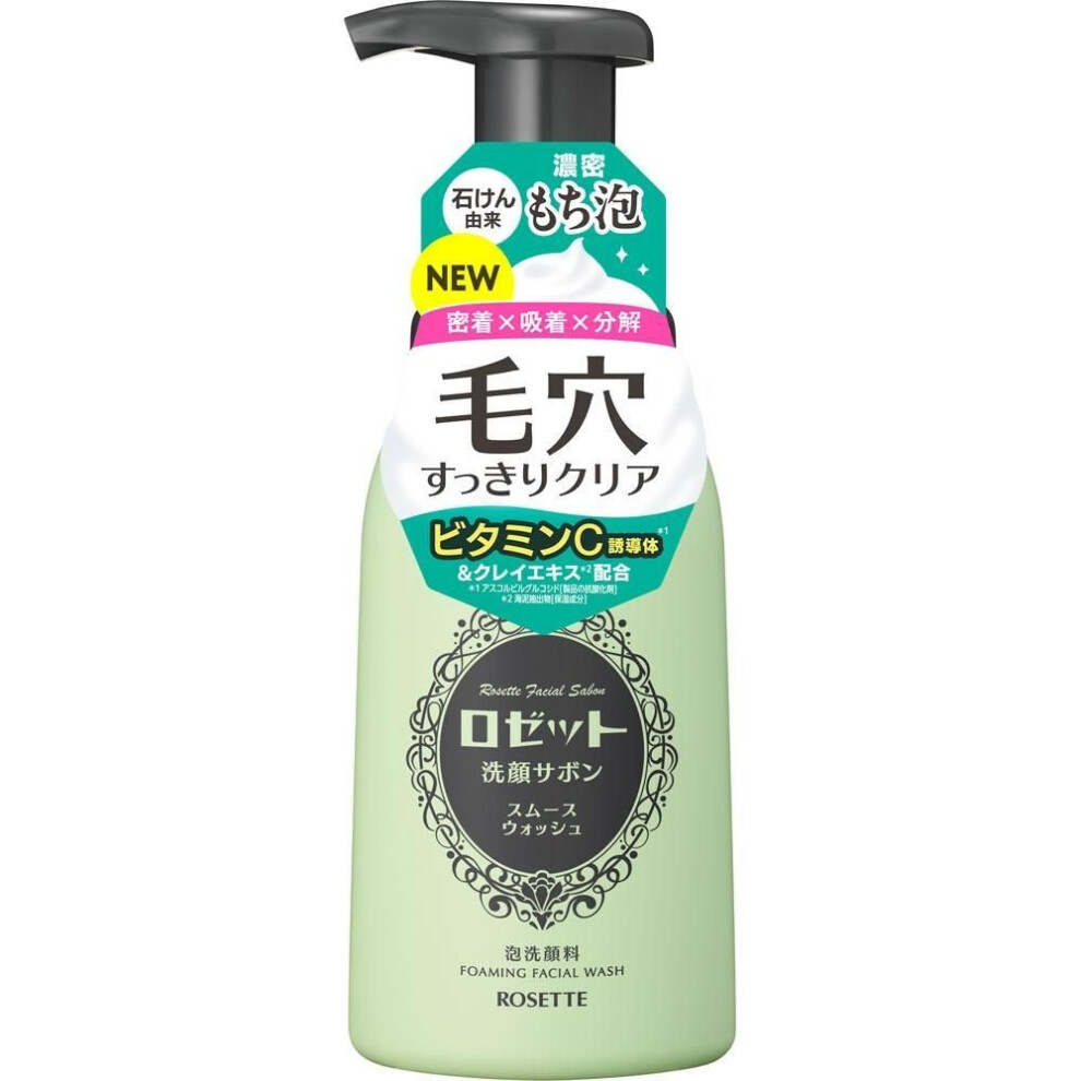Rosette Face Wash Savon Smooth Wash 180ml Rosette