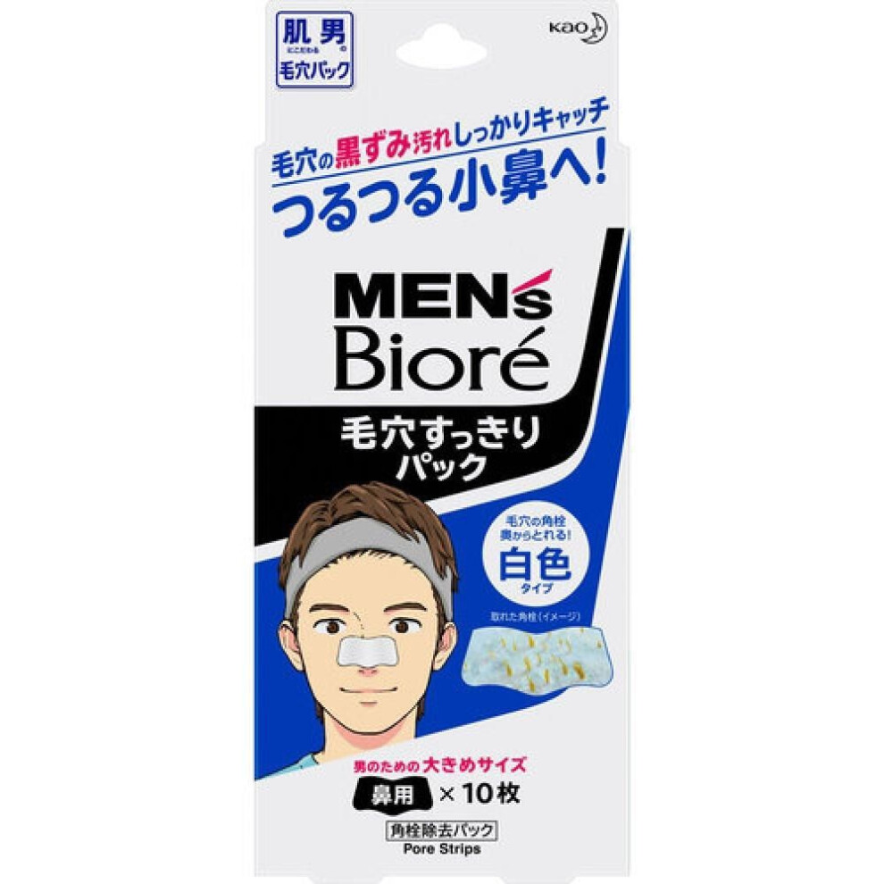 Men S Biore Pore Cleanser Pack  White Type  10 Sheets