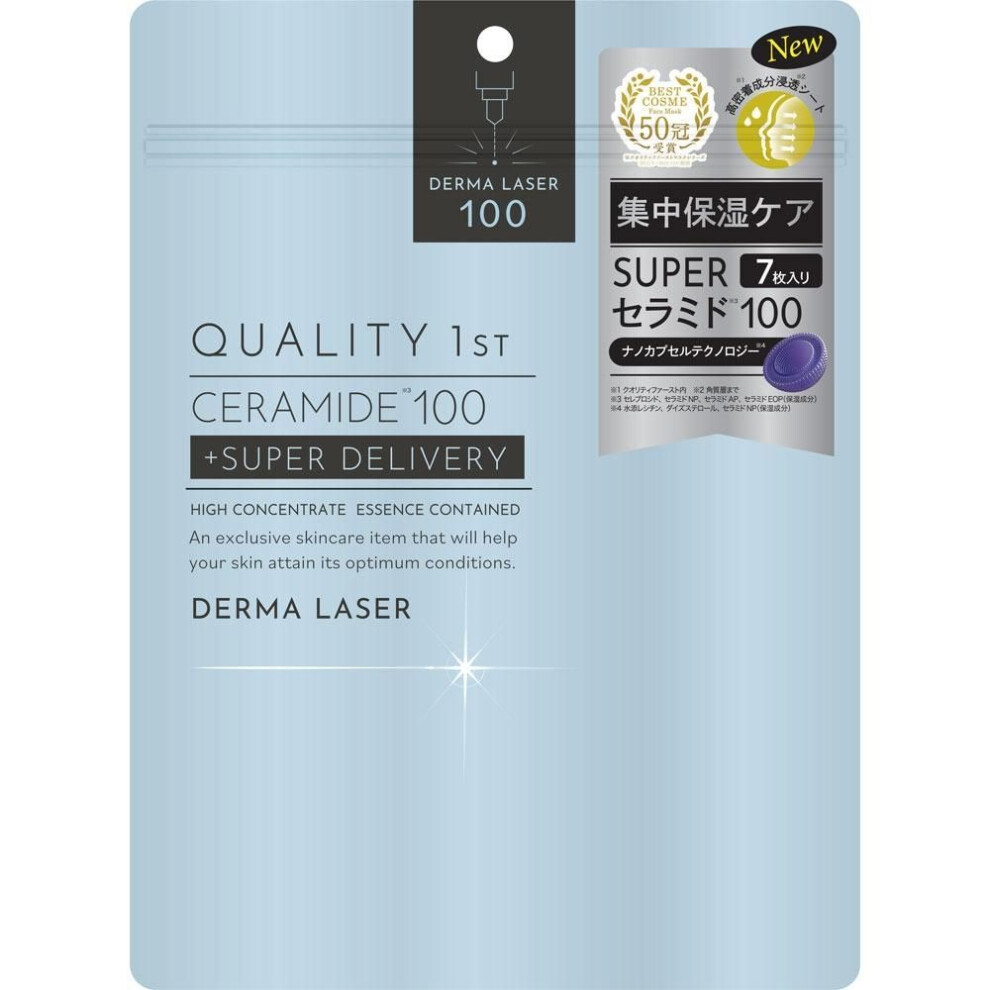 Quality 1St Derma Laser Super Ceramide 100 Mask 7 Sheets-image