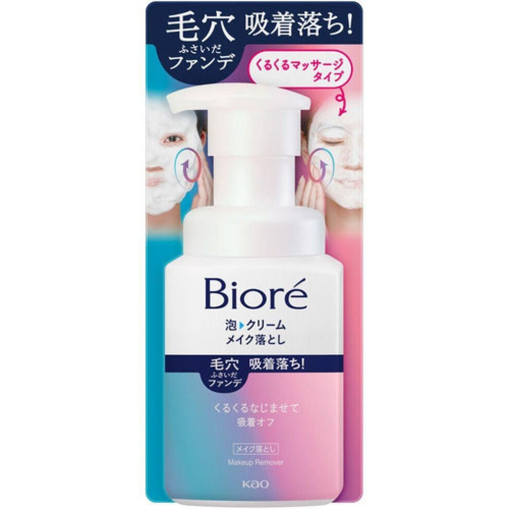 Biore Foam Cream Makeup Remover  Main Body  210 Ml