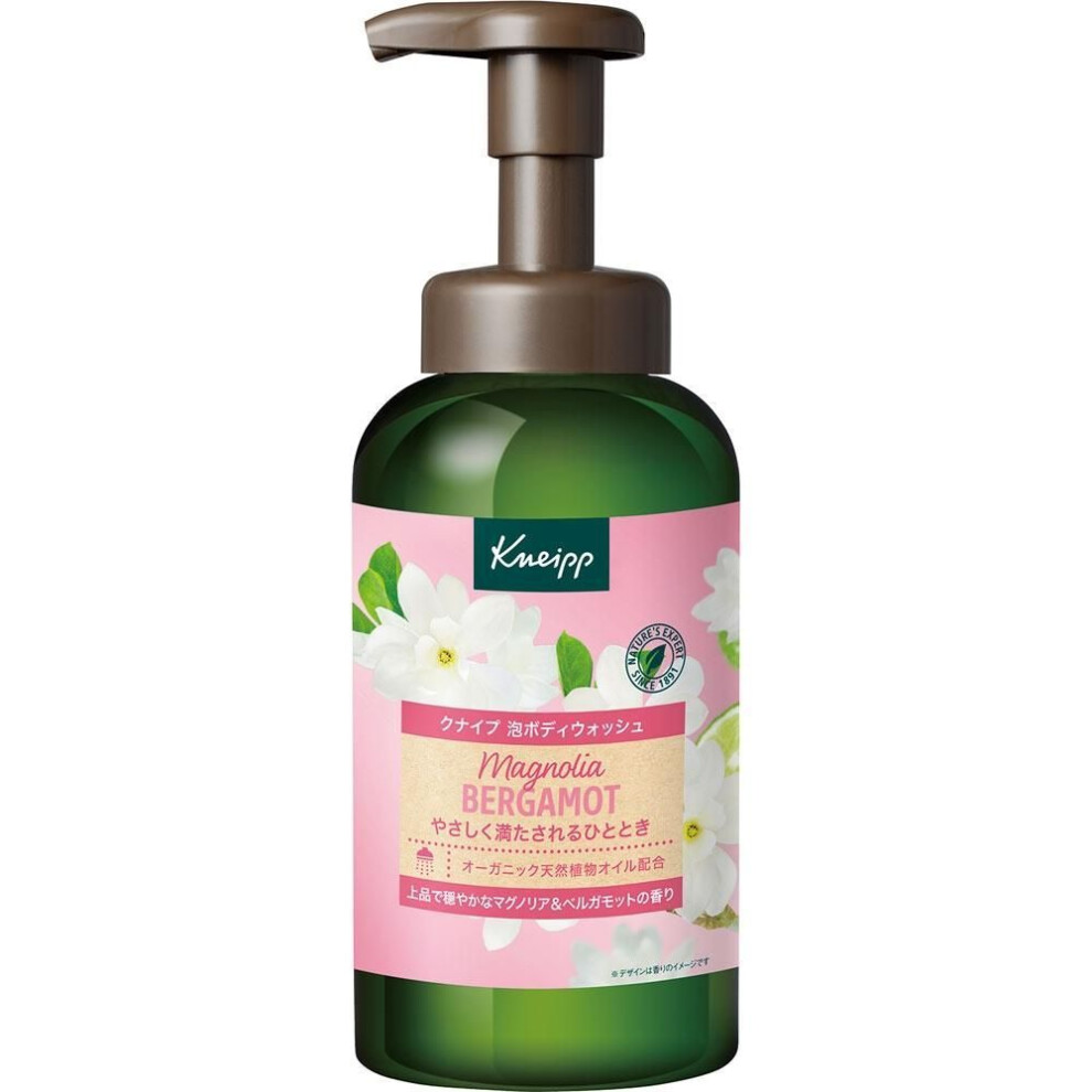 Kneipp Jabapunk Bubble Body Wash Magnolia   Bergamot Fragrance 450g