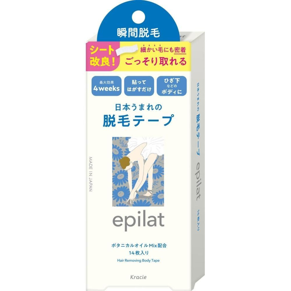 Eprat Kracie Home Products Eprat Hair Removal Tape 14 Sheets