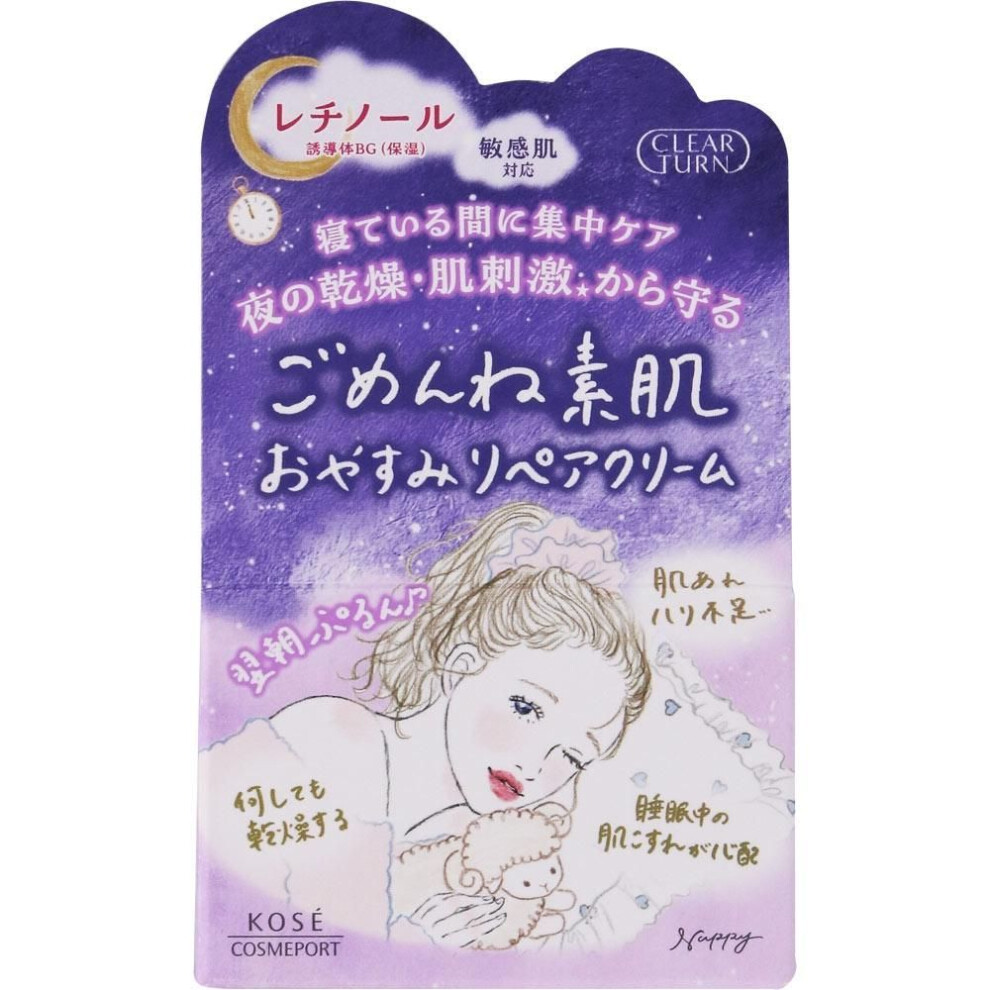 Clear Turn Kose Cosmetics Pot Clear Turn Bare Skin Goodnight Cream 50g
