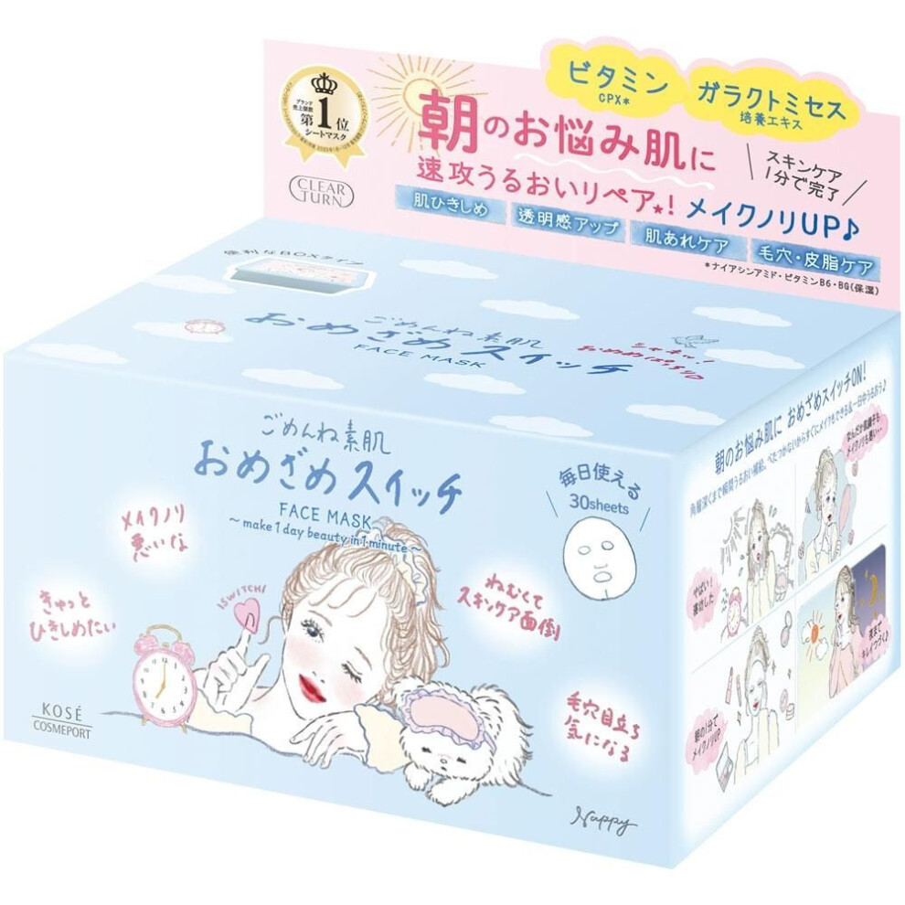 Clear Turn Kose Cosmetics Pout Clear Turn Skin Beauty Switch Mask 30 Sheets