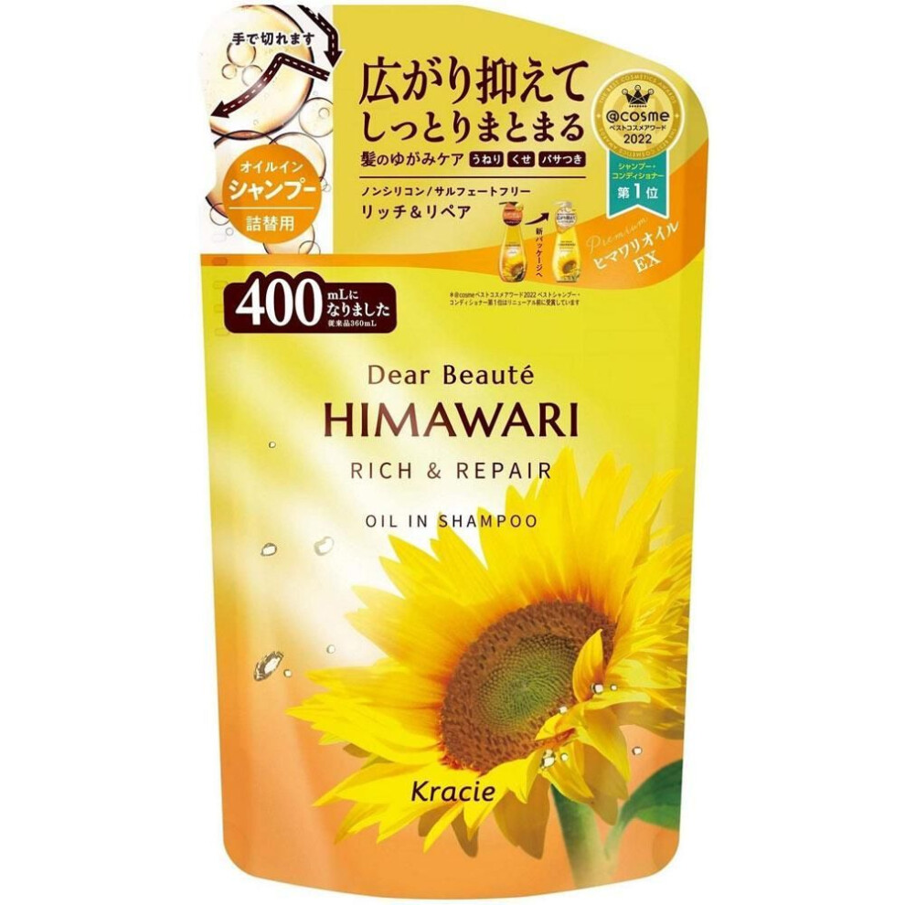 Kracie Diabeaute Oil-in Shampoo (rich & Repair) Refill 400ml Diabote Shampoo/conditioner (premium) Rinse Well After Washing. Refill Packs Are Desi