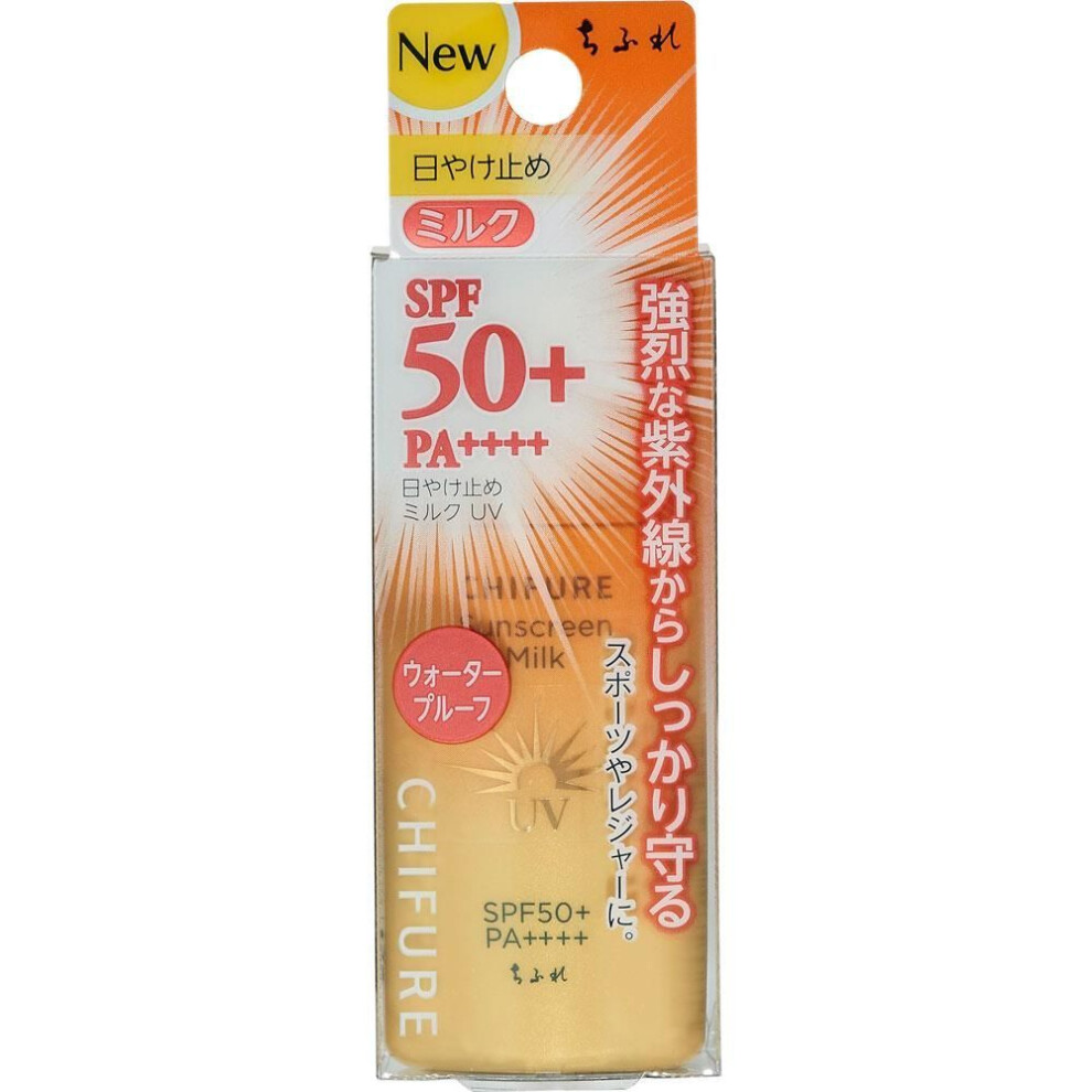 Chifure Sunscreen Milk Uv 30ml Other (check Locks, Tongue Cleaners, Etc.) Shake The Container Well Before Use. Apply A Small Amount To Your Hands And