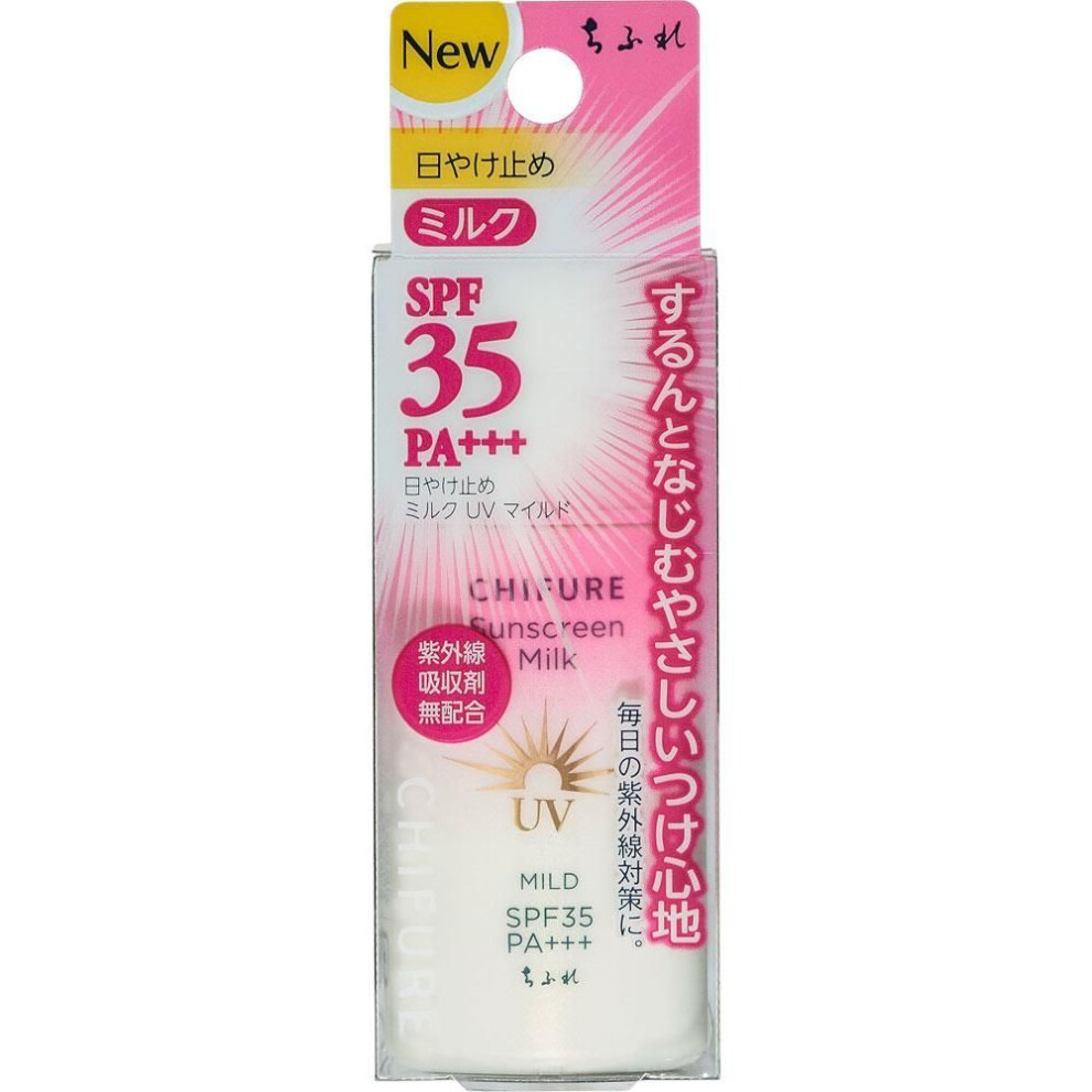 Chifure Sunscreen Milk Uv Mild 30ml Other (check Locks, Tongue Cleaners, Etc.) Shake The Container Well Before Use. Apply A Small Amount To Your Hands