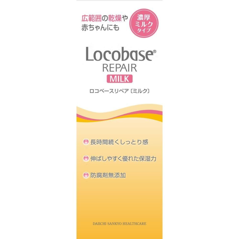 Locobase Daiichi Sankyo Health Care Locobus Repore Milk 48g