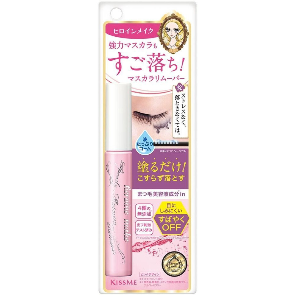 Heroine Make Isehan Heroine Make Party Mascara Remover Sk 6.6ml