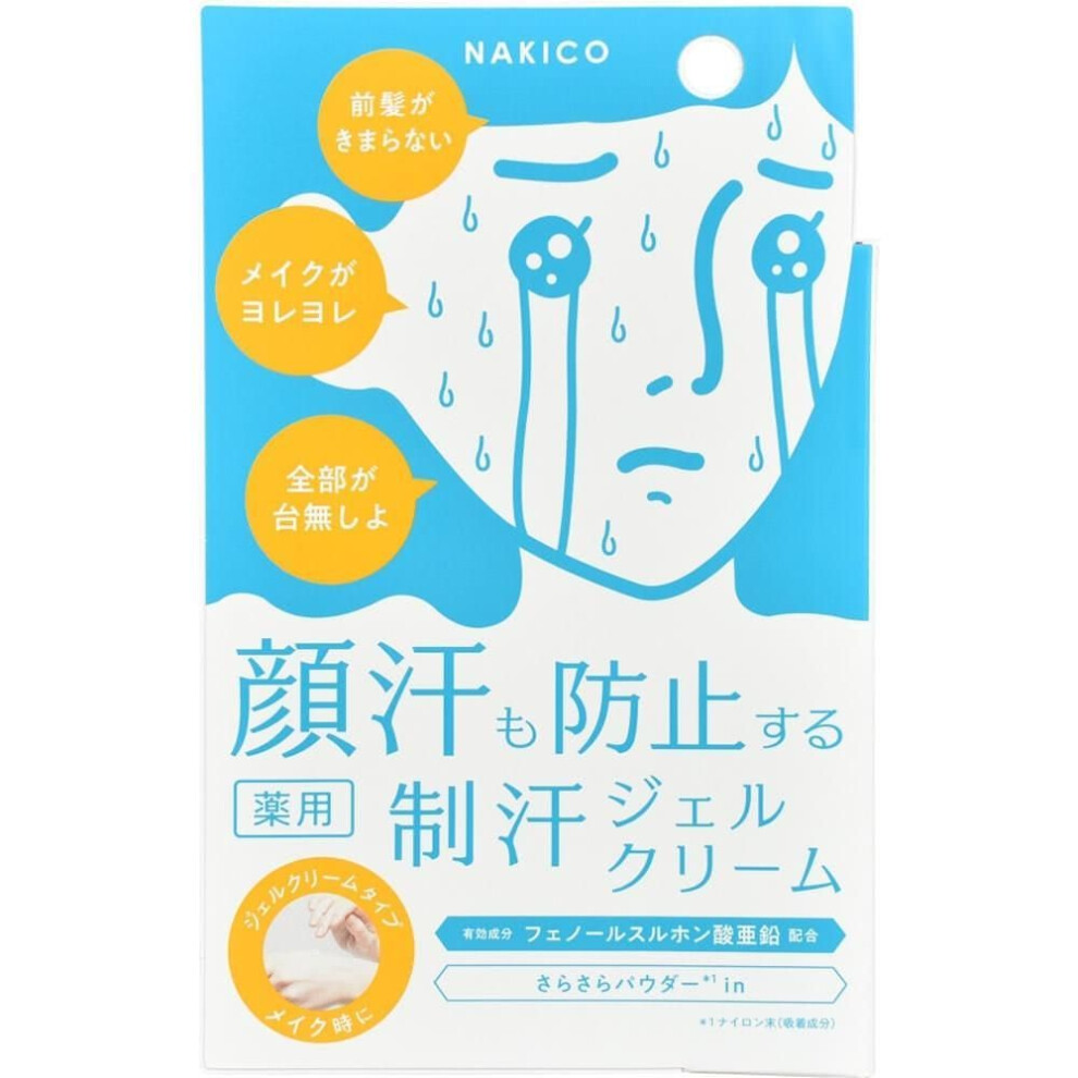 Nakico Antiperspirant Face Gel Cream 30g