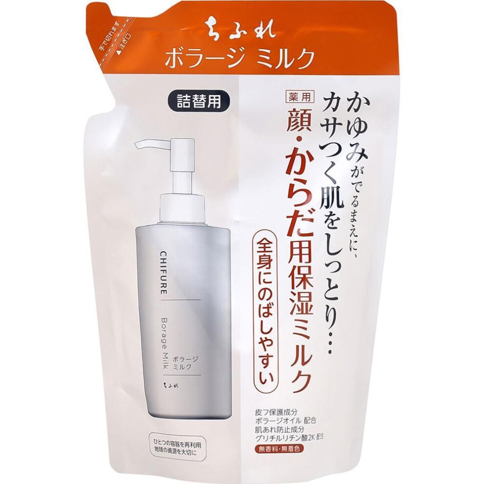 Chifure Borage Milk Refill 200ml Other (check Locks, Tongue Cleaners, Etc.) Refill The Bottle And Use. Apply An Appropriate Amount To Hands And Gently