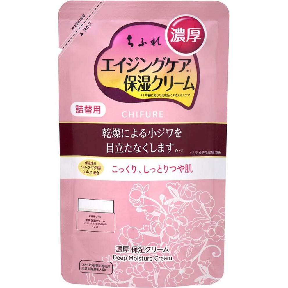 Chifure Concentrated Moisturizing Cream Alternative 54g Other (check Locks, Tongue Cleaners, Etc.) Refill The Bottle And Use. After Applying Lotion Or