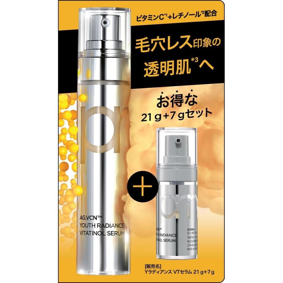 Premium Laterance Vitatinol Serum 21g+7g