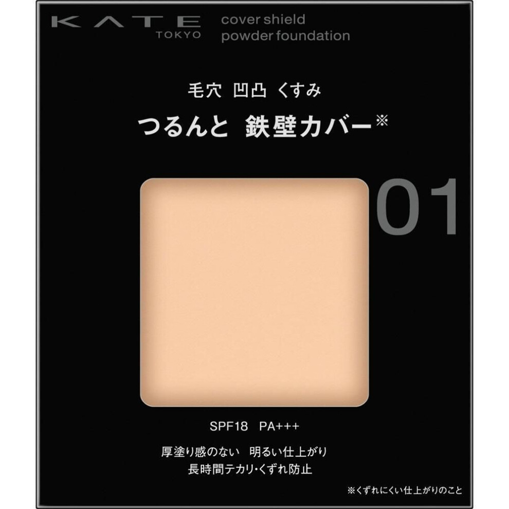 Kate Cavershield Furtherfantion 01 9g Kanehou Cosmetics