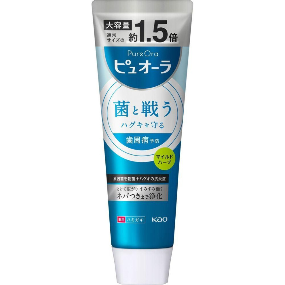 Kao Puora Medicated Mild Herb Big Size Standing Tube 170g (quasi-drug) Cavity Prevention Toothpaste Apply An Appropriate Amount To Toothbrush, Clean T