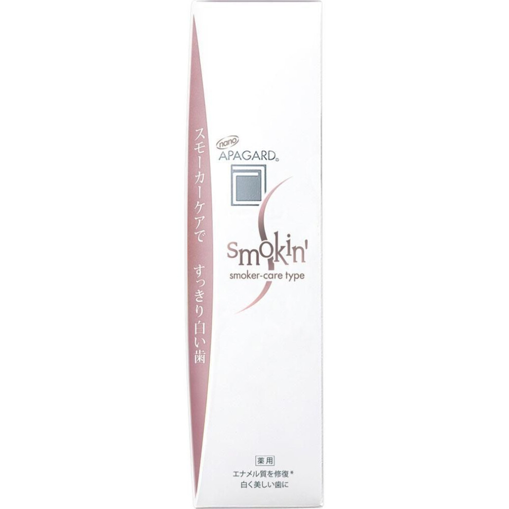 Sangi Apaguard Smokin 53g (quasi-drug) Whitening Toothpaste Apply An Appropriate Amount (about 1 Cm) On A Toothbrush And Brush Well So That The Medici