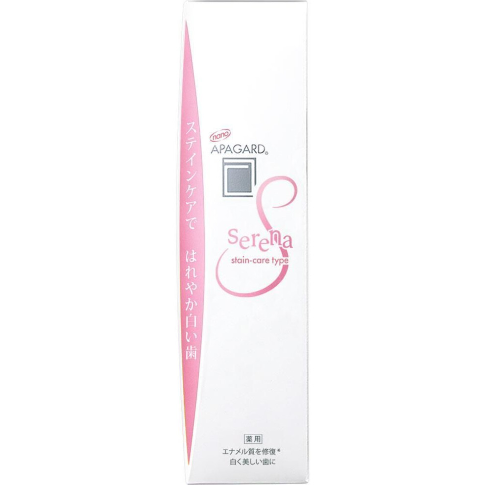 Sangi Apaguard Serena 53g (quasi-drug) Whitening Toothpaste Apply An Appropriate Amount (about 1 Cm) On A Toothbrush And Brush Well So That The Medici