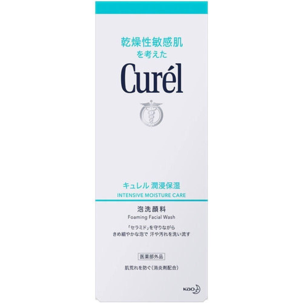 Curel Moisturizing Foam Face Wash 150ml