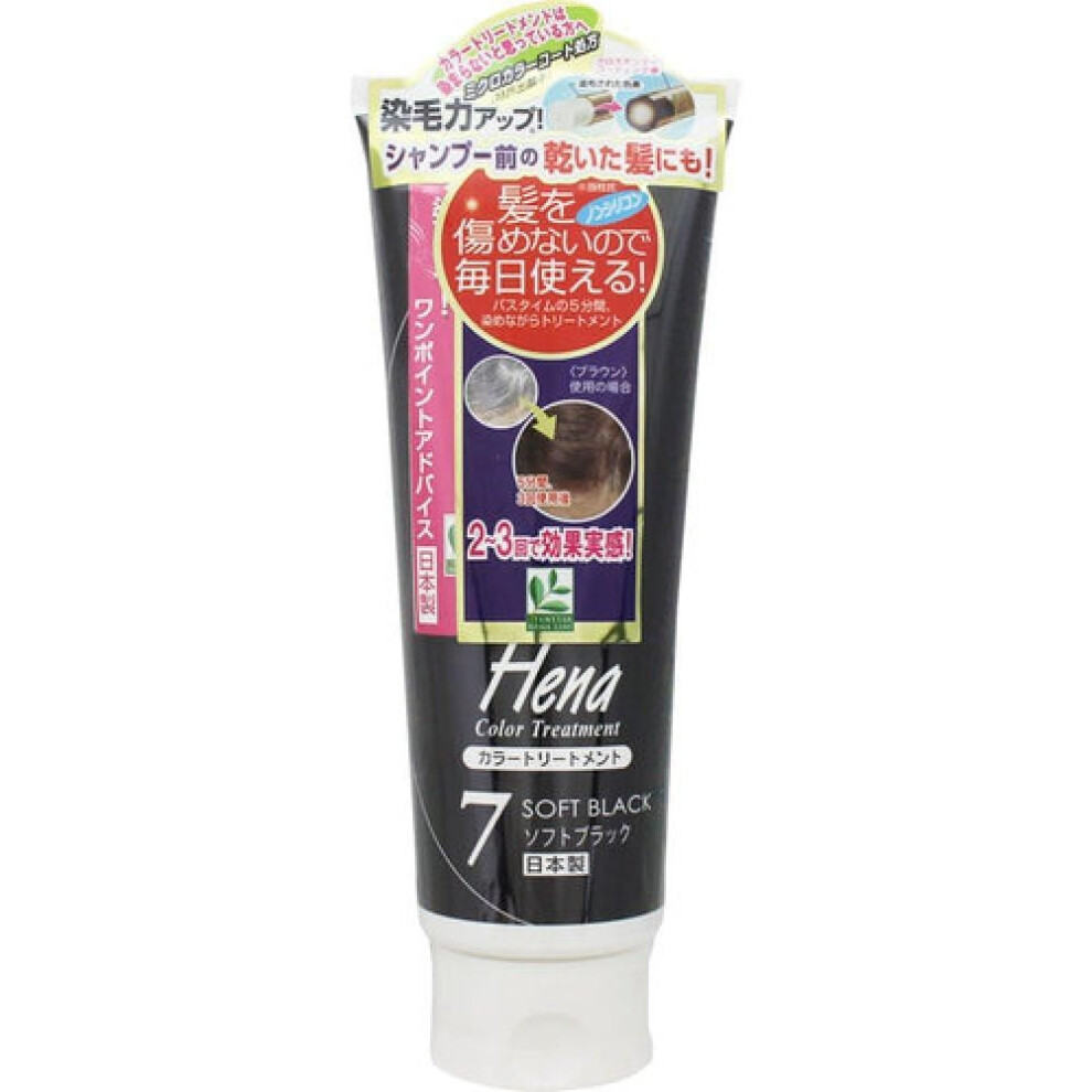 Ten Star Color Treatment Iii 7 Soft Black 250g