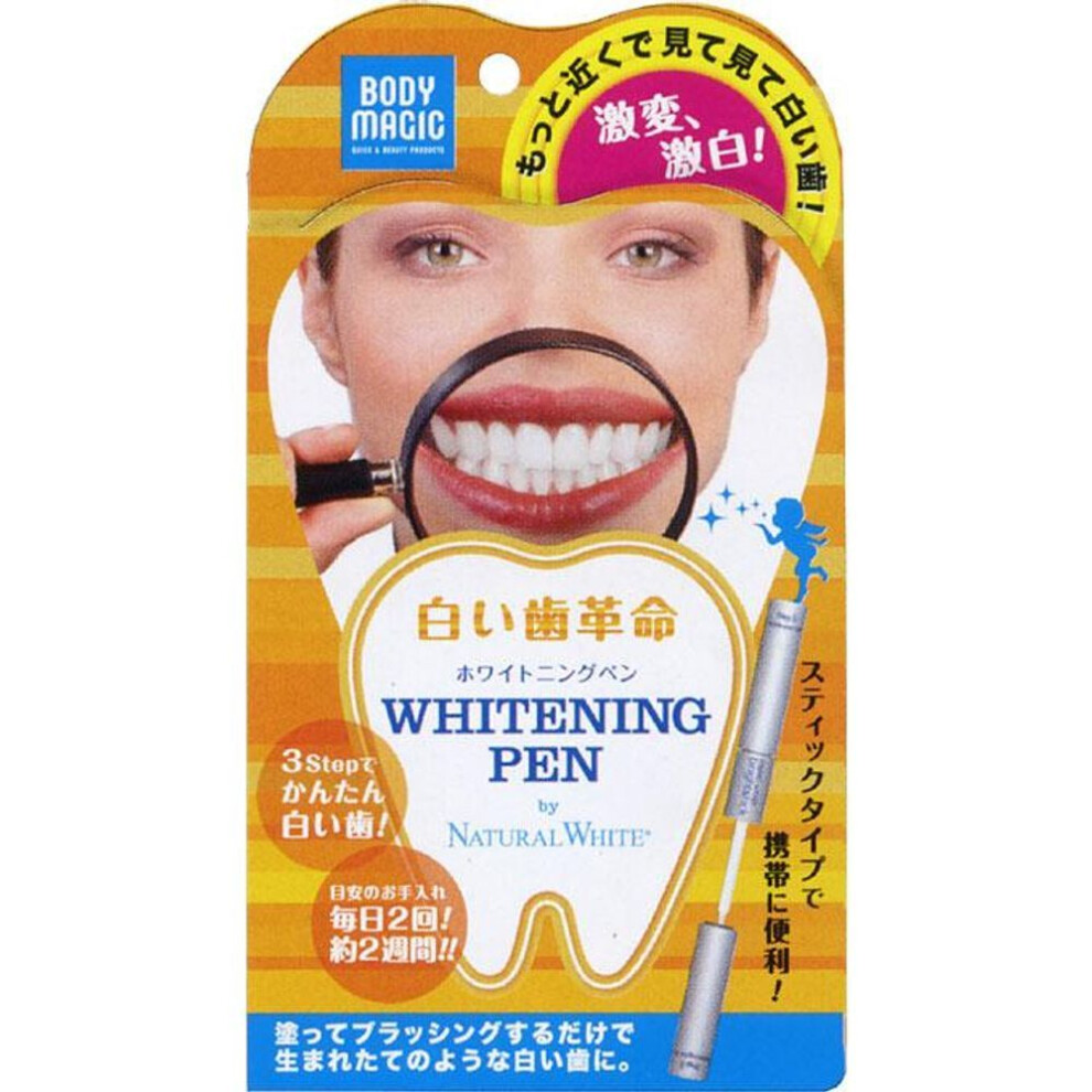 JDB Body Magic Whitening Pen (Quasi-drug) Toothpaste Apply STEP 1 gel to the teeth. Next, apply a layer of STEP 2 gel. Finally, allow it to dry slight