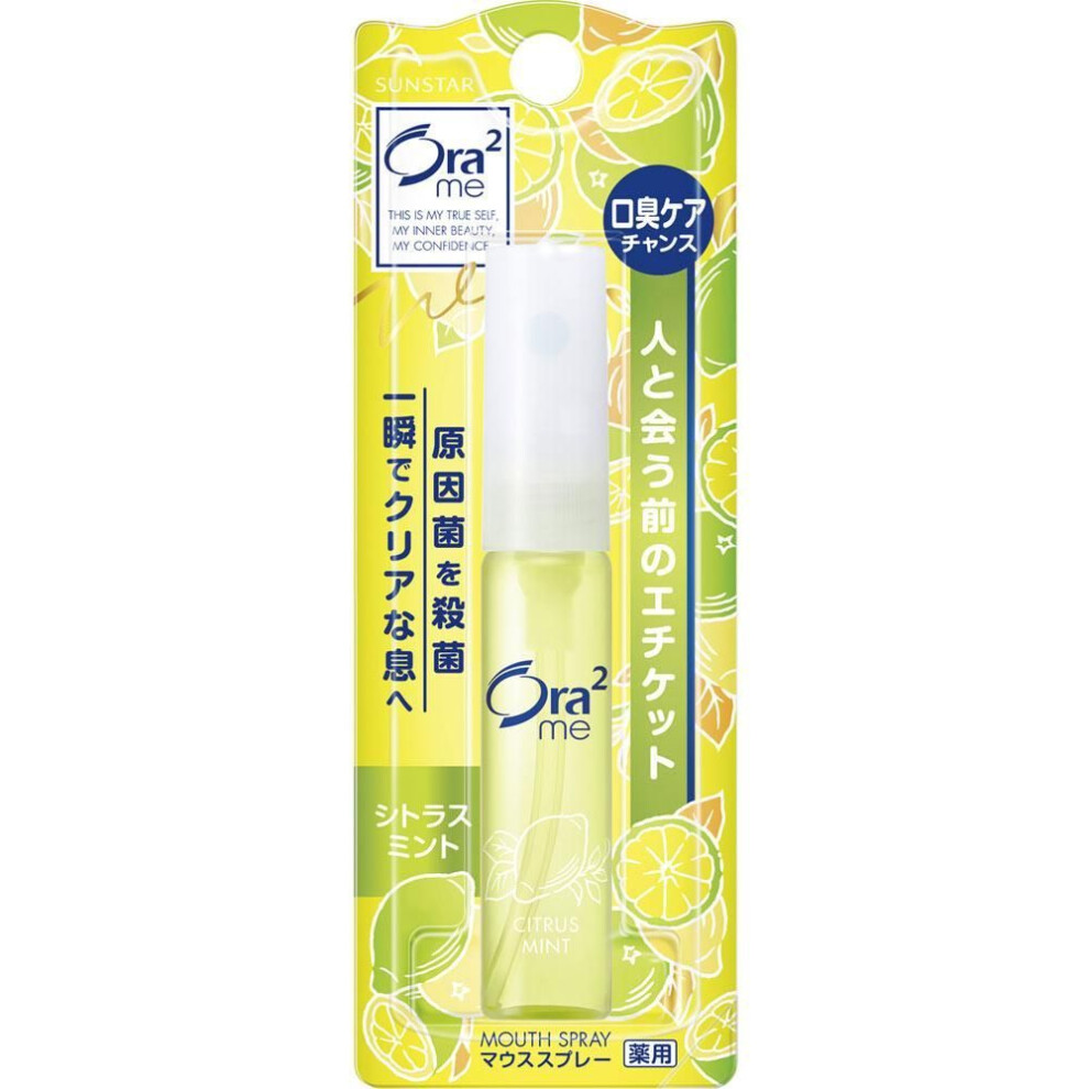 Sunstar Ora2 Aura Two Breathfine Mouth Spray [citrus Mint] 6ml (quasi-drug) Oral Fresheners/sprays Mouth Fresheners Capacity 6ml / Directions For Use