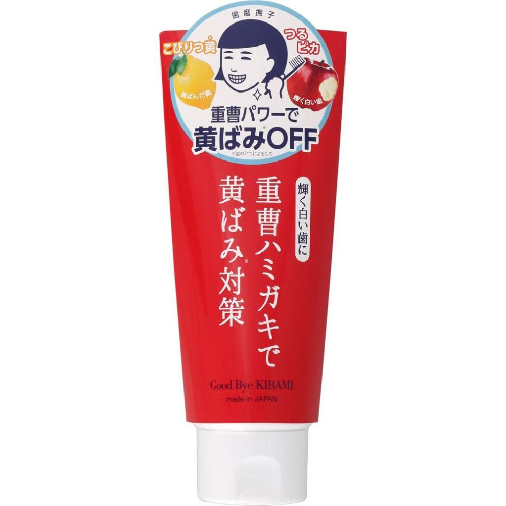 Ishizawa Dentifrice Natsuko Baking Soda Toothpaste 140g Whitening  Take An Appropriate Amount On A Toothbrush And Brush Your Teeth And Gum