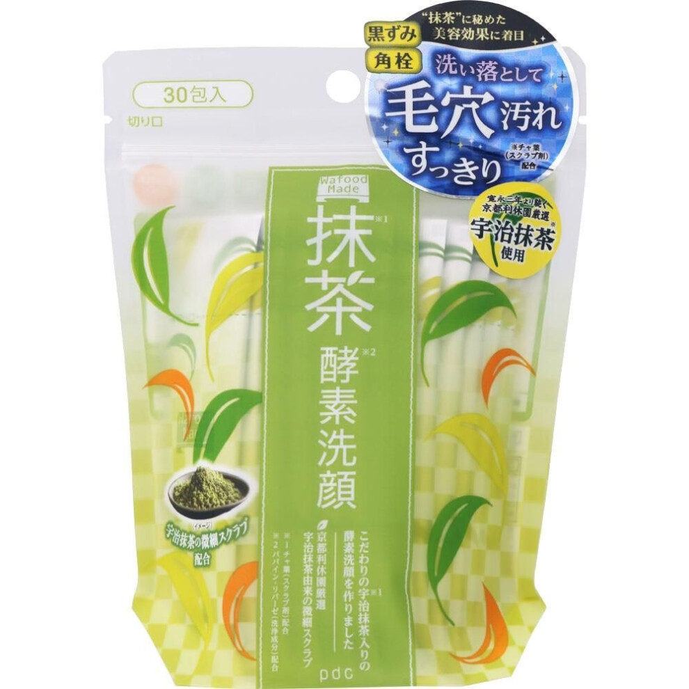 Wahoodmate Pdc Wahoodmate Uji Matcha Enzyme Face Wash 30 Packs
