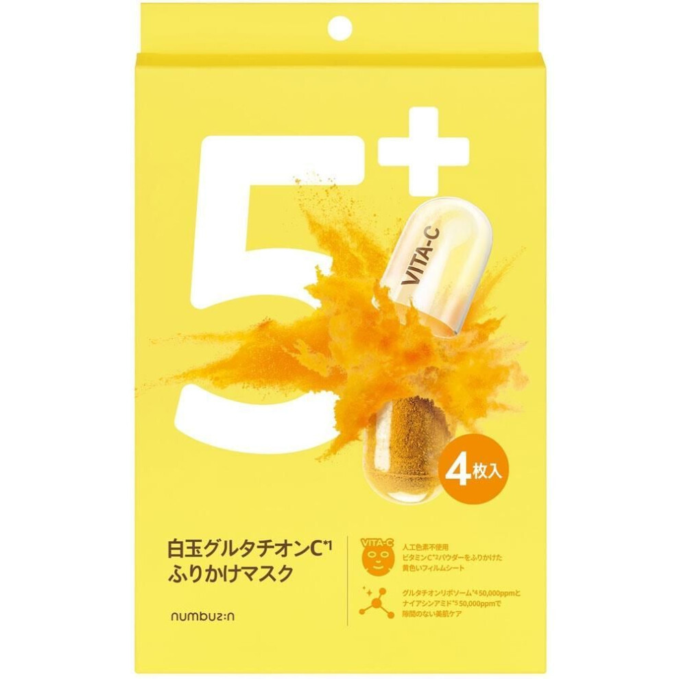 Number In No. 5 Shiratama Glutathione C sprInkle Mask