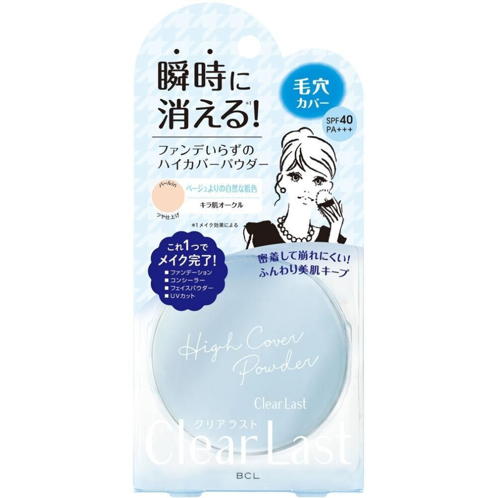 Clear Last Bcl Clear Last Face Powder Glitter Skin Ochre N 12g