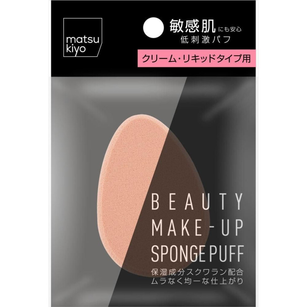 Matsukiyo MakeuP Pen Cream   Liquid TyPe 1 P